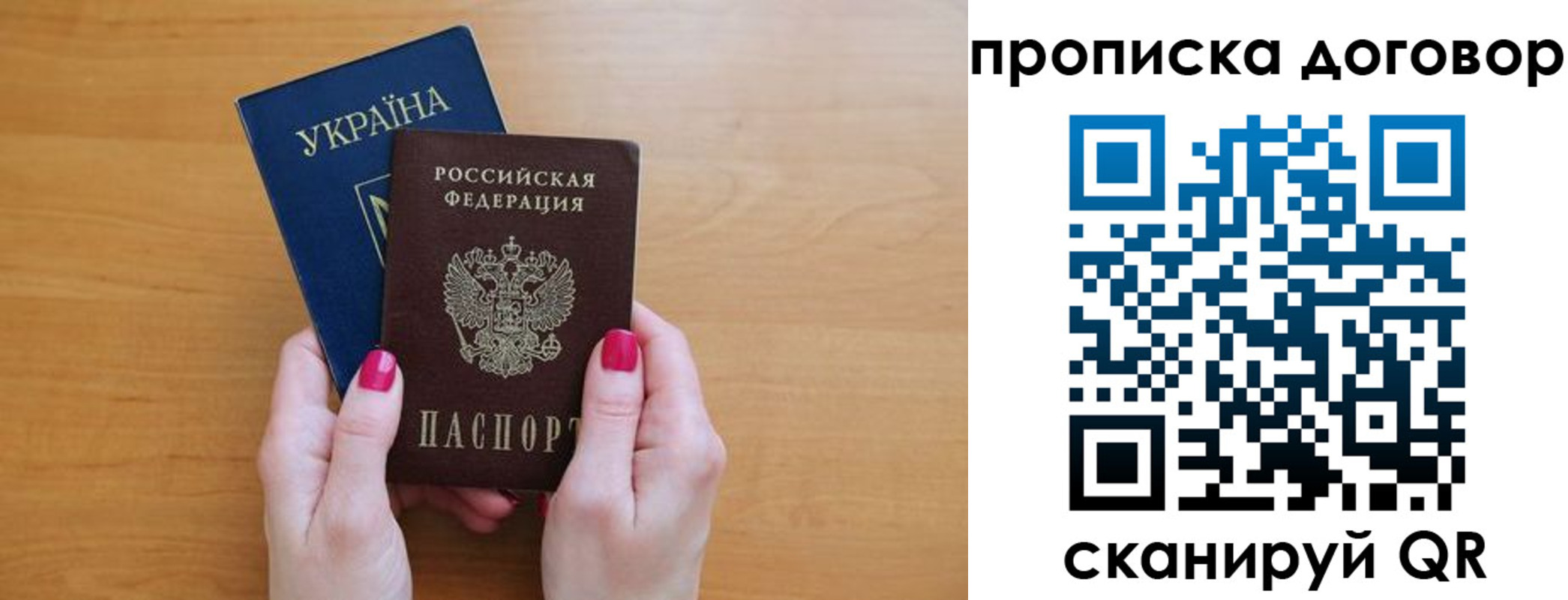 временная регистрация госуслуги в Киренске