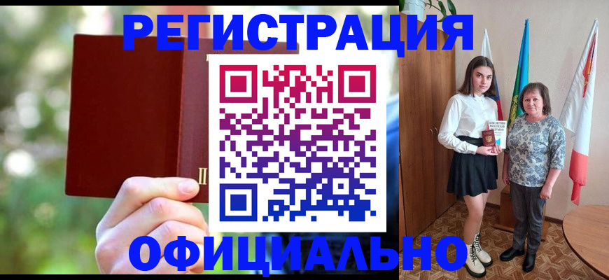 прописка в квартире в Киренске